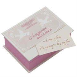 Собрание вкусных историй "Амурное послание" 00187