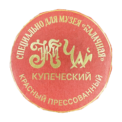 Чай красный "Купеческий". 00226